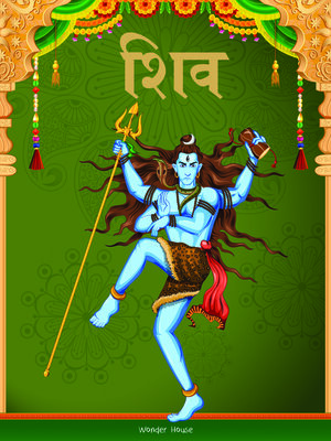 cover image of Shiva